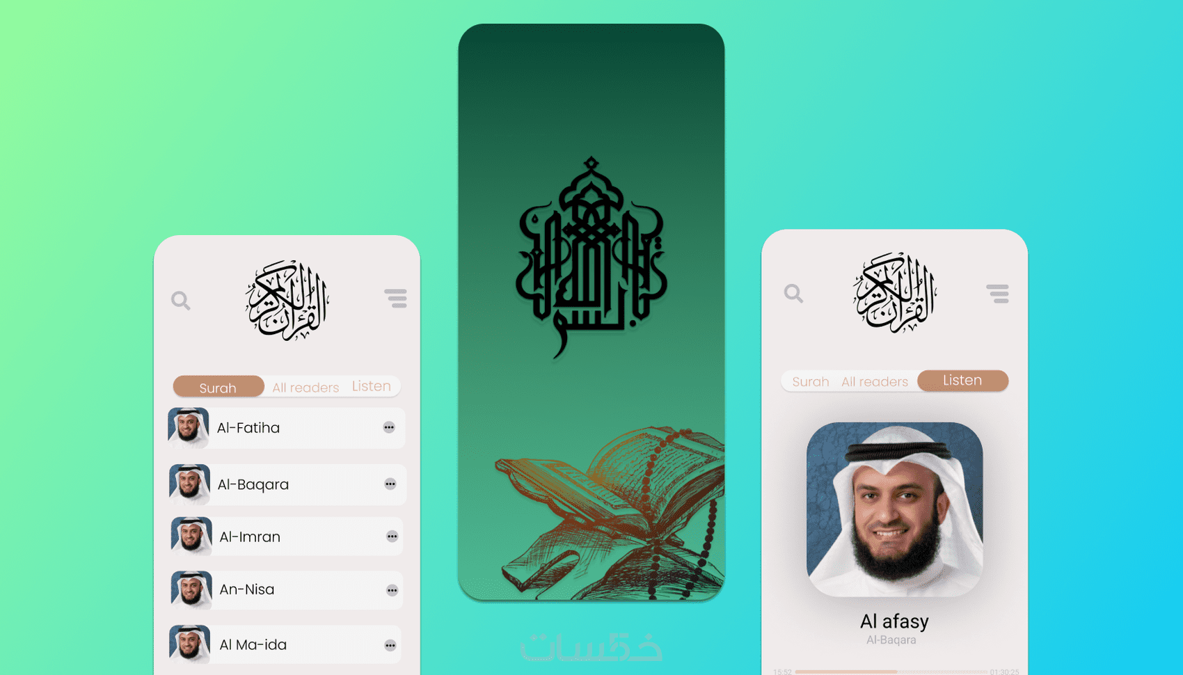 تصميم واجهة المستخدم لمختلف التطبيقات و المواقع (UI Design) - خمسات