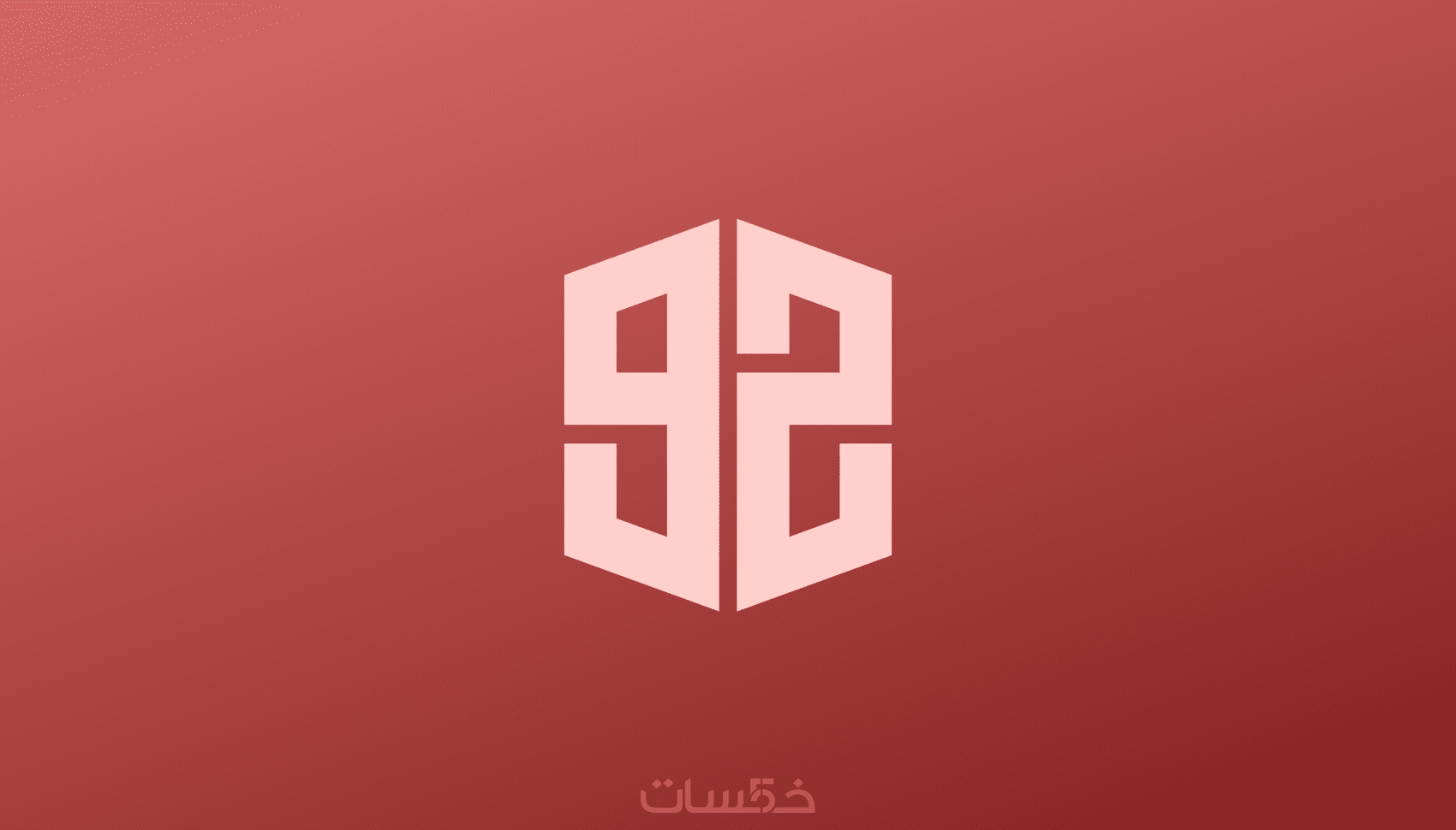 تصميم شعار logo نصي إحترافي من الصفر - خمسات