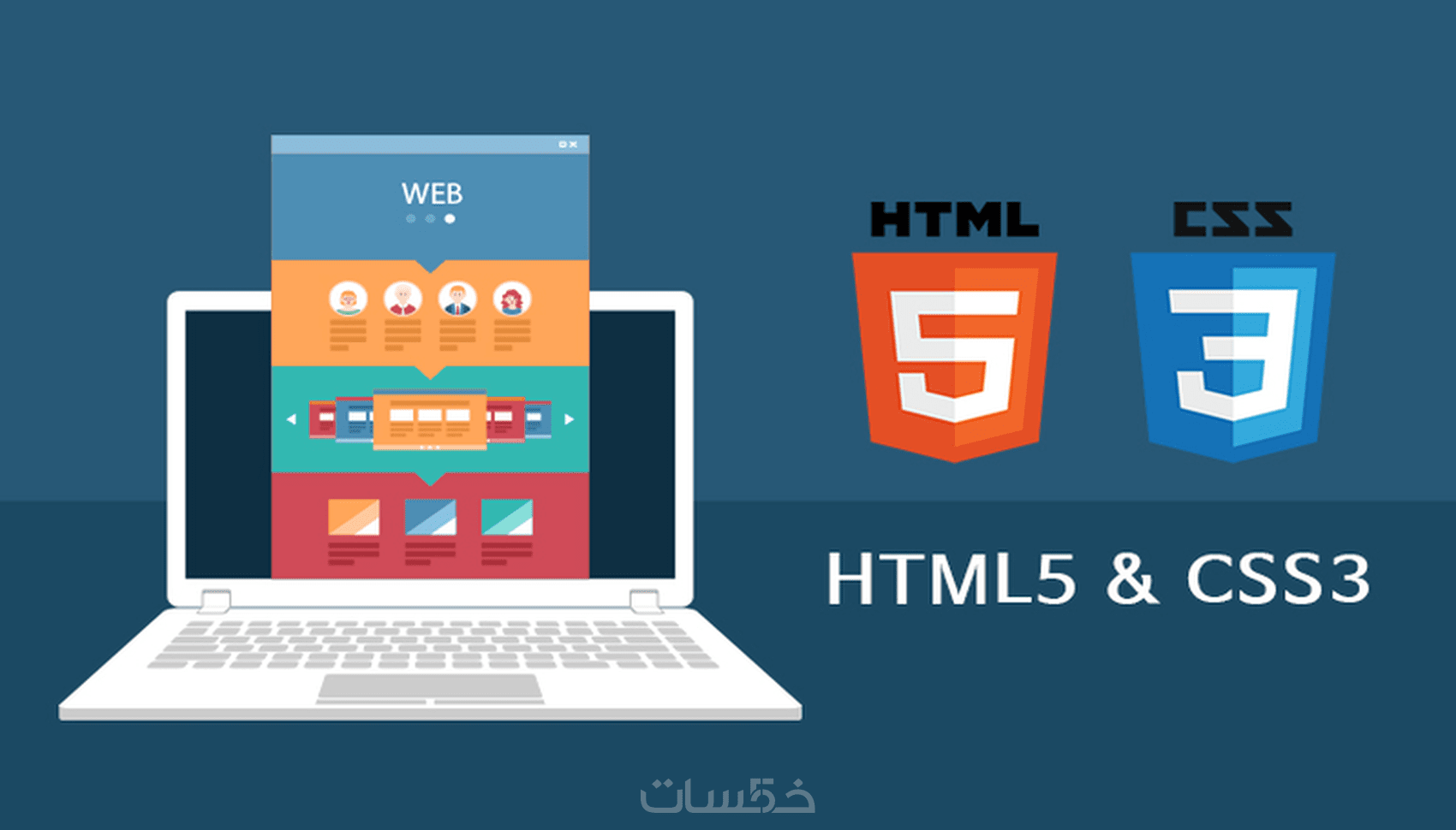 تصميم مواقع و واجهات متجاوبة بلغة HTML & CSS - خمسات