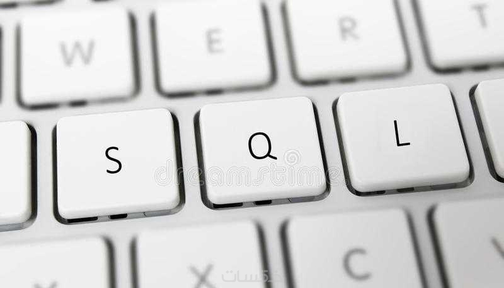 إنشاء كود قاعدة بيانات بلغة SQL - خمسات