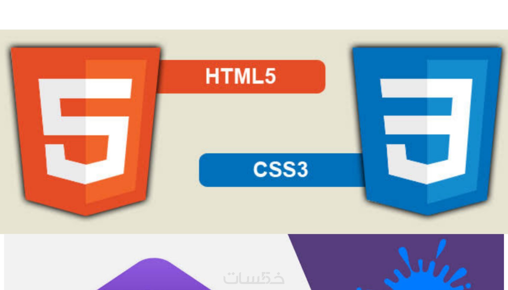 تصميم قوالب او مواقع بلغة Html ,Css , Bootstrap - خمسات