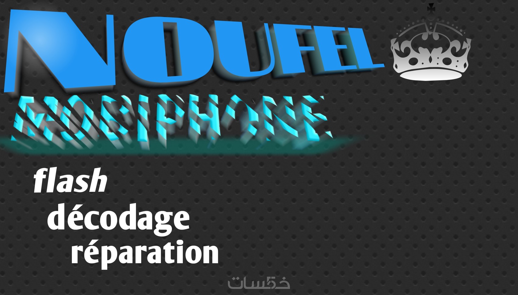 تصميم شعارات logo من أجل شركتك أو صفحتك - خمسات