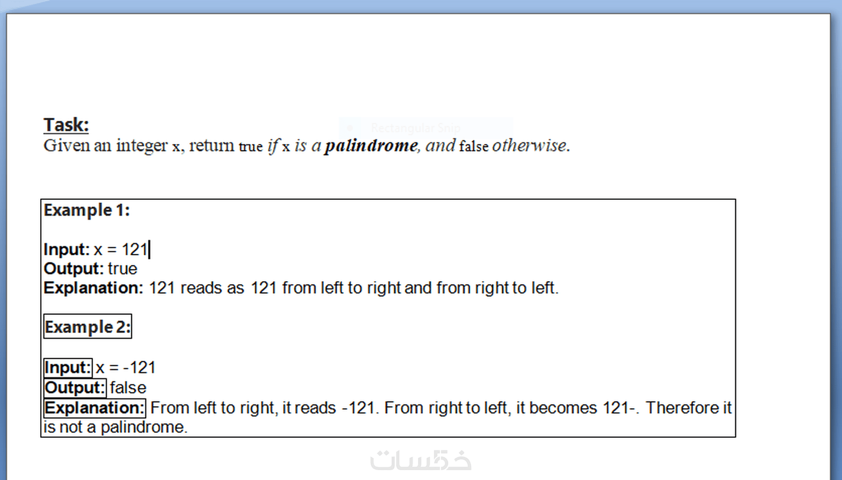المساعدة علي حل تمارين والمسائل باستخدام لغة JavaScript - خمسات