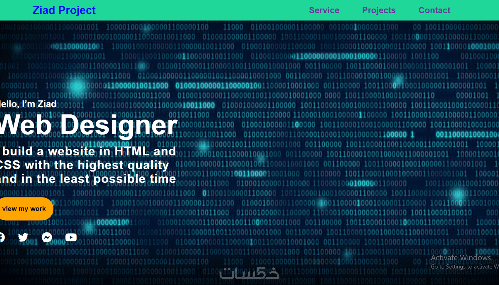 تصميم وبرمجة موقع بلغة html & css - خمسات