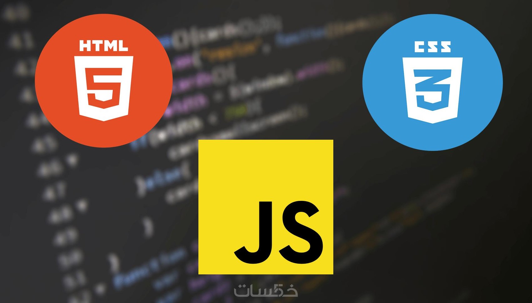 انشاء صفحة ويب باستخدام html, CSS, JS, Bootstrap - خمسات