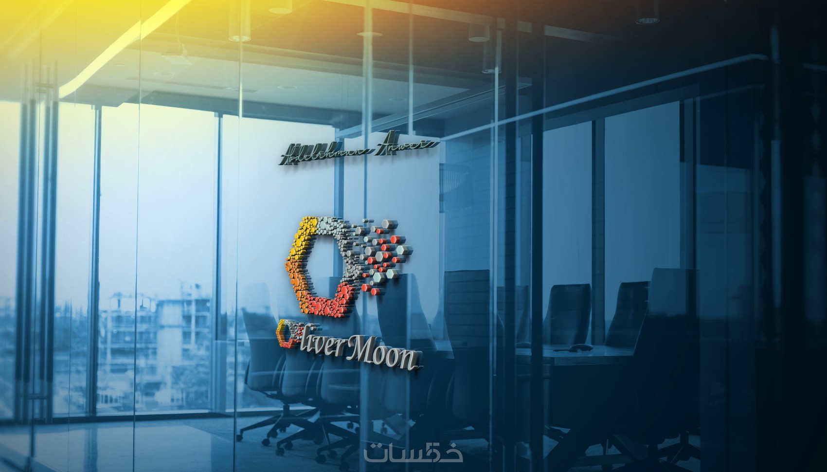 شعار شركة أوليفر مون 
