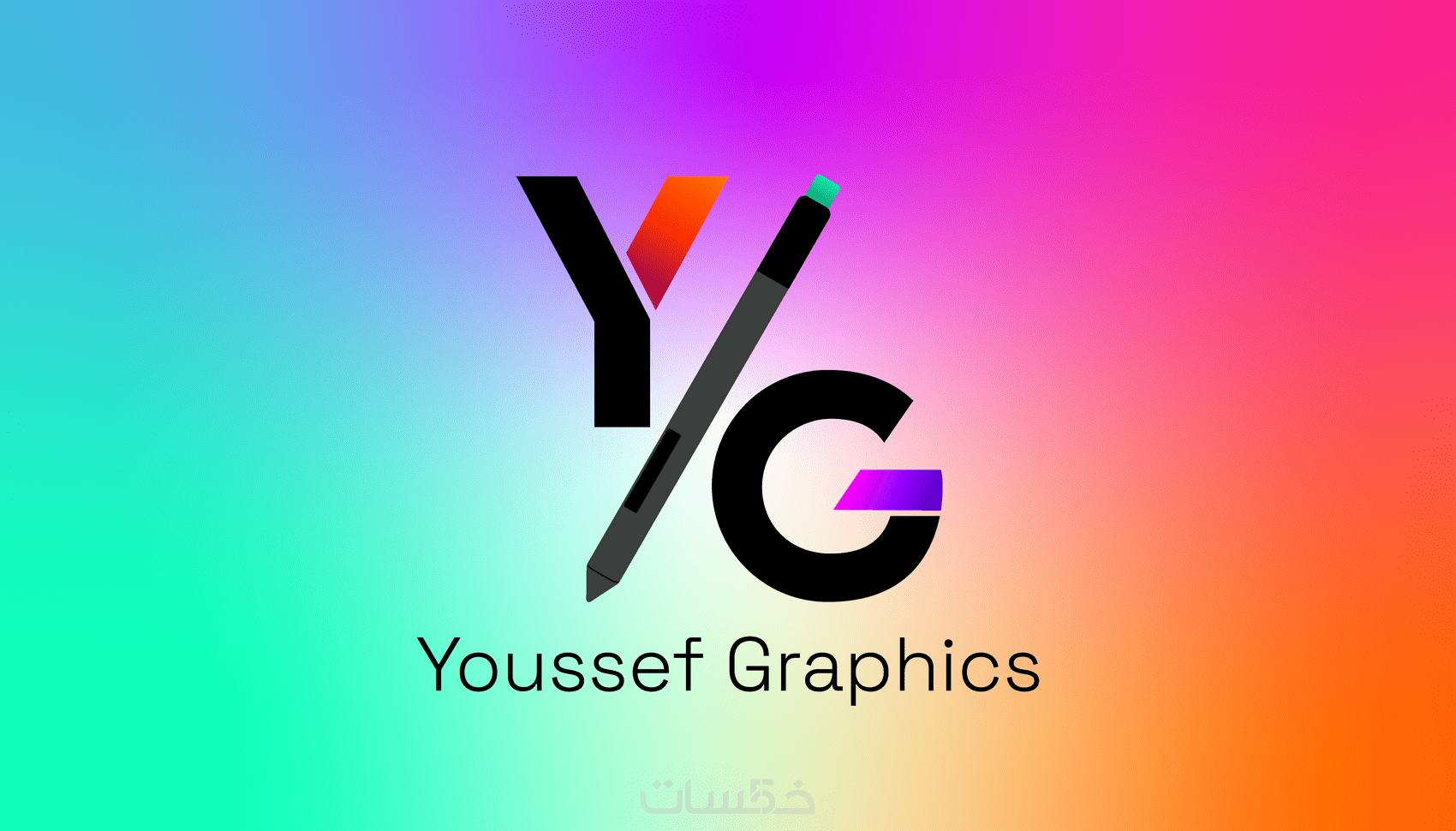 تصميم شعار عصري و إحترافي | Modern Logo Design - خمسات
