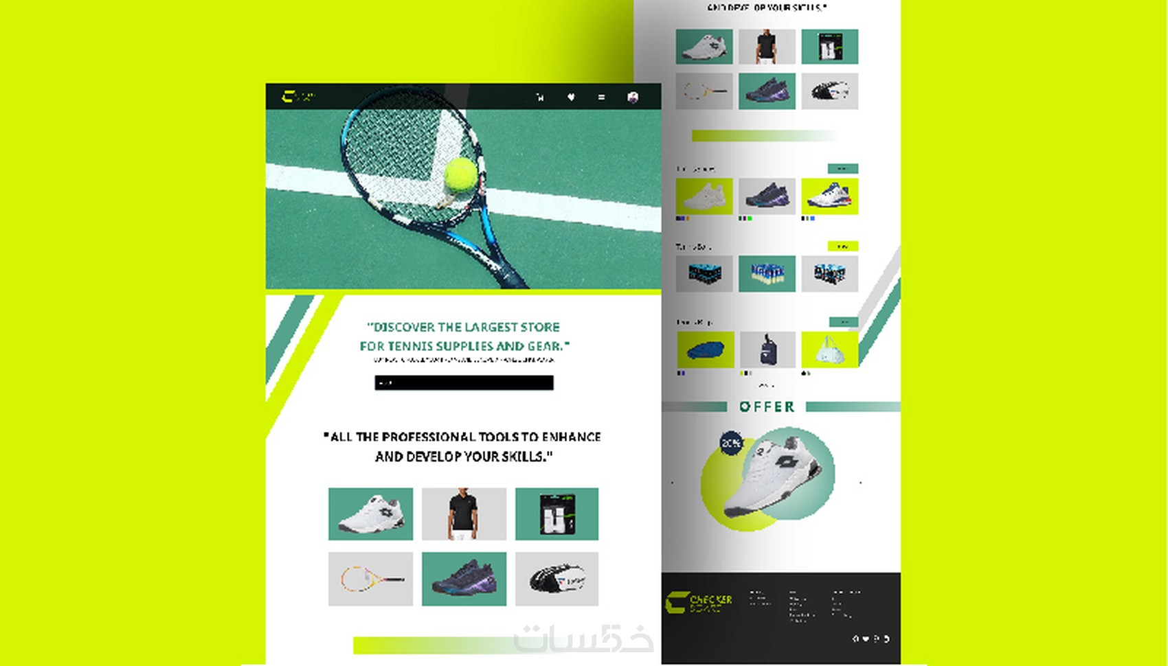 تصميم مواقع واجهة مستخدم (UI/UX) احترافية - خمسات image.
