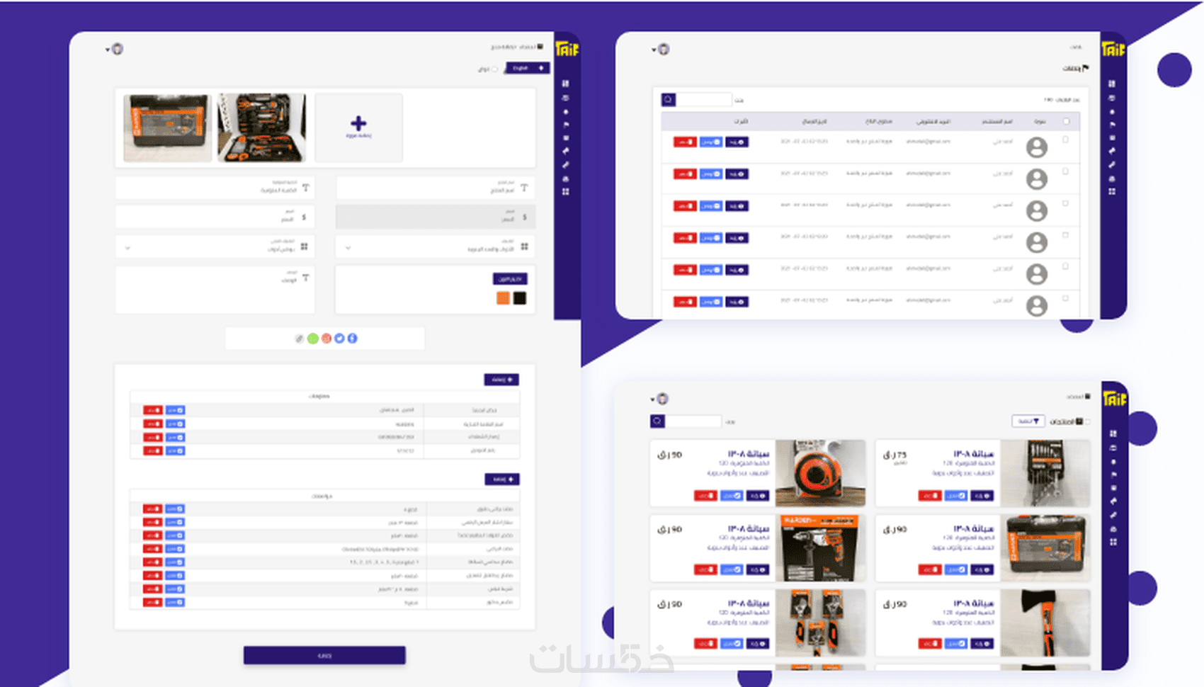 تصميم واجهة مواقع ويب UX UI - خمسات