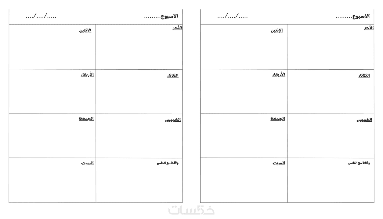 مخطط شهري بمقاس A6 لعام ٢٠٢٤ خمسات