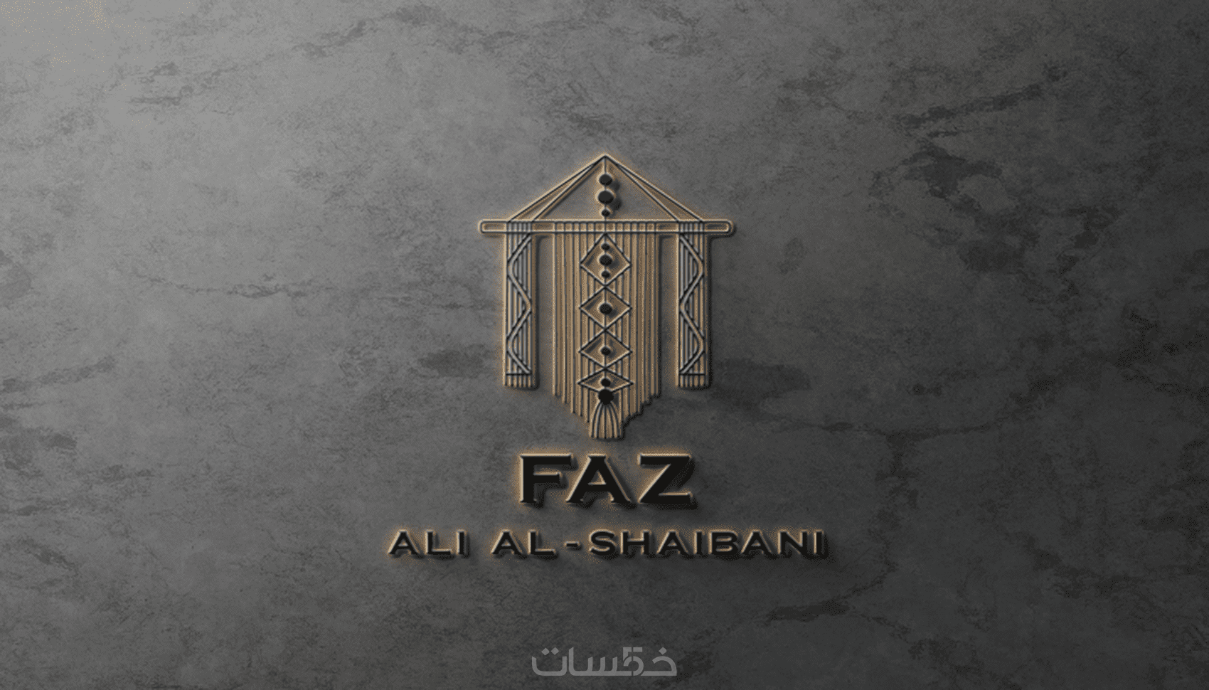 تصميم شعارات LOGOS من احدث اشكال وانواع الشعارات الحديثة - خمسات