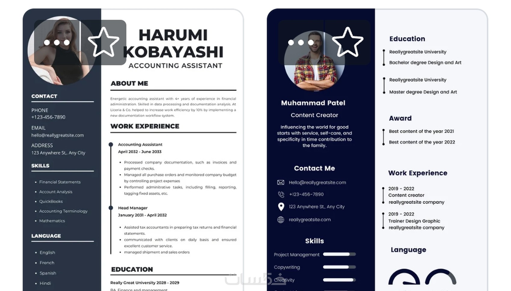 تصميم CV احترافي وبأسرع وقت - خمسات