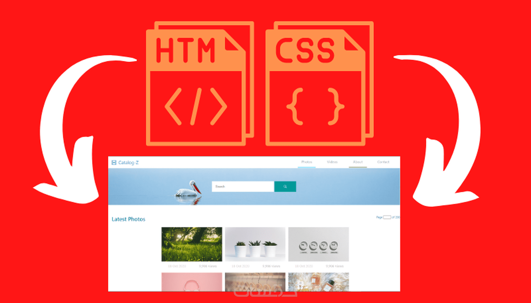 تصميم واجهة موقع HTML و CSS - خمسات