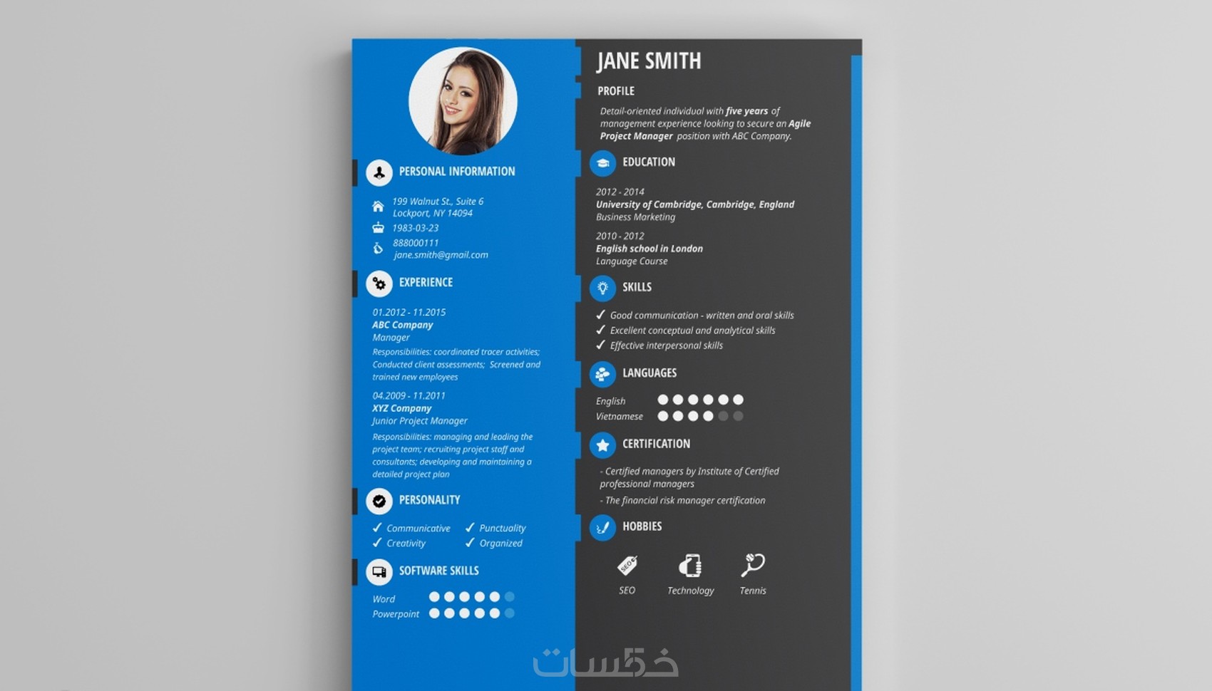 تصميم سيرة ذاتية (CV) على برامج ال(Word/Photoshop) - خمسات