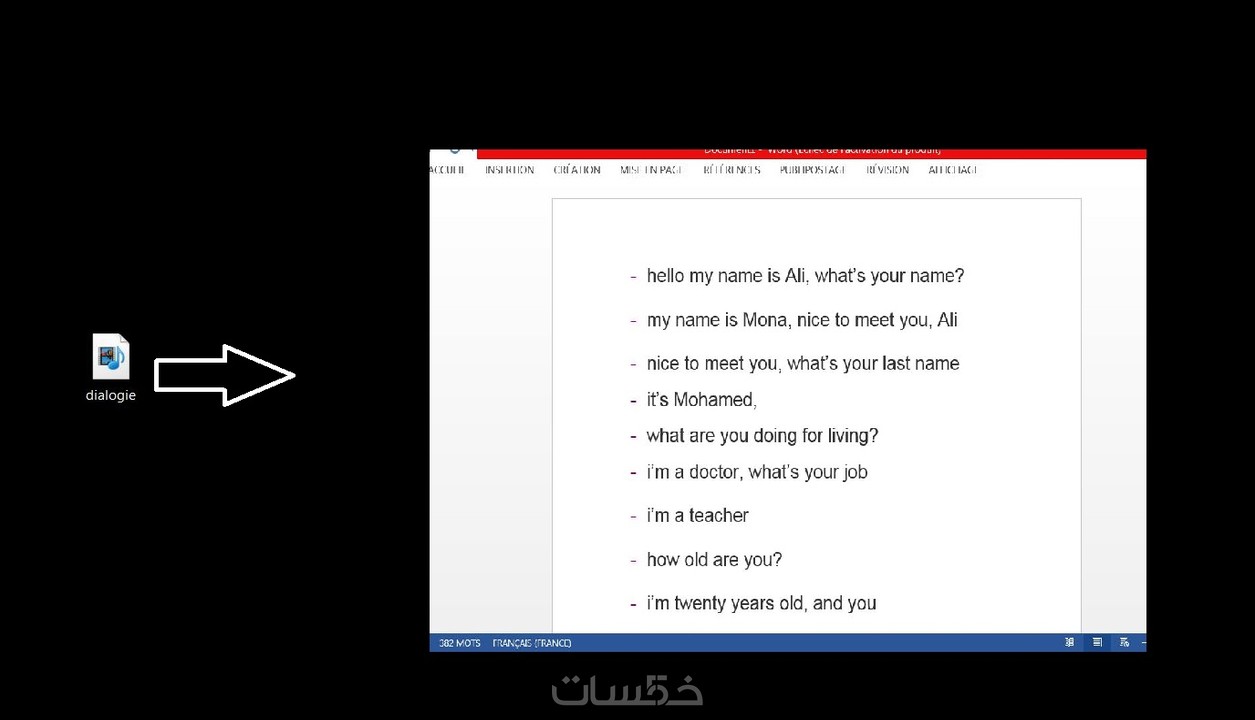 تفريغ ملفات 15 دقيقة إلى نص Word باللغة العربية والإنجليزية خمسات