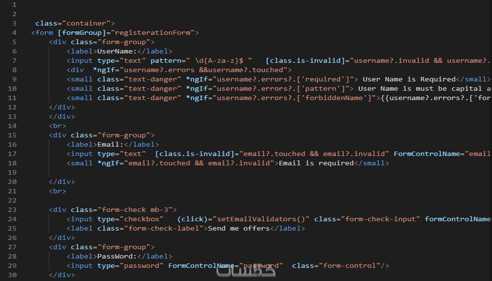 شرح ومساعده الطلاب فى فهم مادة HTML ( اتش تى ام ال ) - خمسات