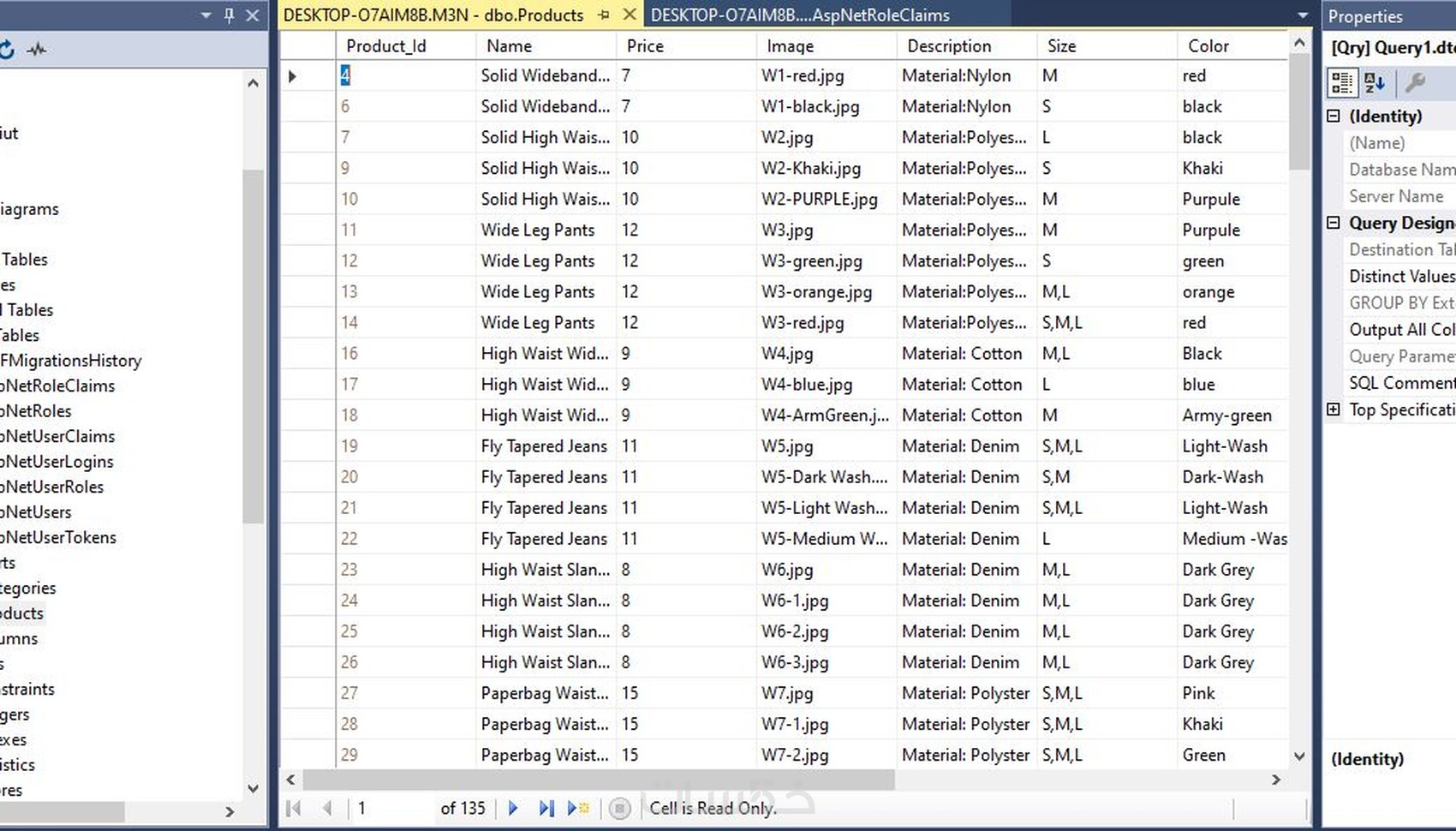 شرح ومساعده الطلاب فى فهم مادة SQL Server ( اس كيو ال ) - خمسات