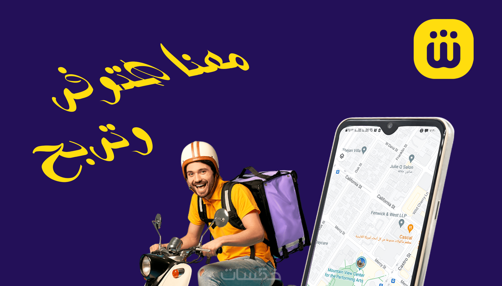 سأصمم لك إعلان ممول جذاب وراقي - خمسات