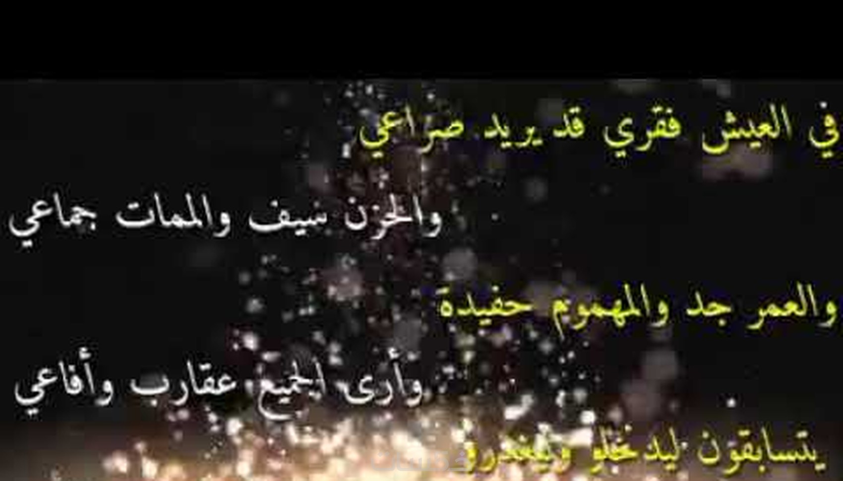 تسجيل خواطر وقصائد شعرية بصوت ناعم وحساس خمسات 