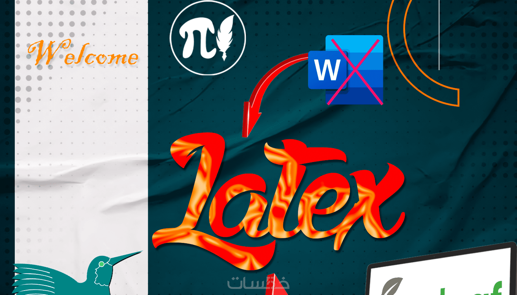 كتابة و تحويل أي ملف(word, pdf) إلى LaTex وPage de garde - خمسات