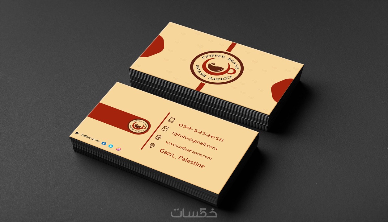 تصميم Business Card لكافة الشركات والمؤسسات التجارية خمسات