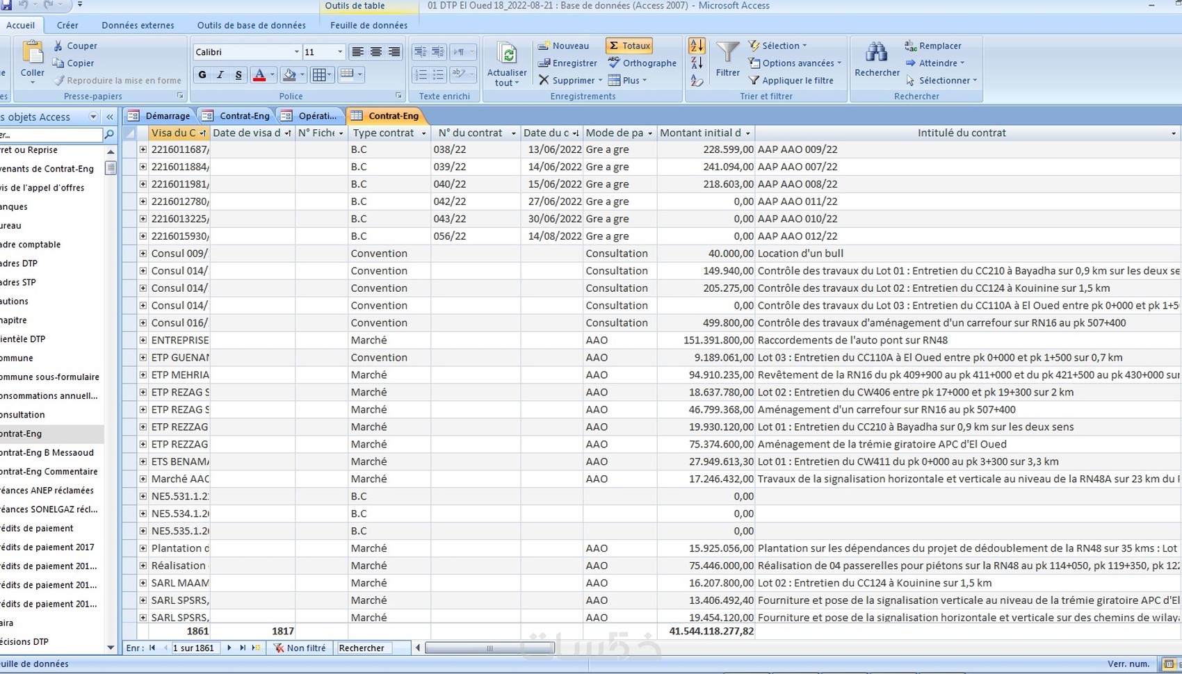 إدخال بيانات word excel access - خمسات