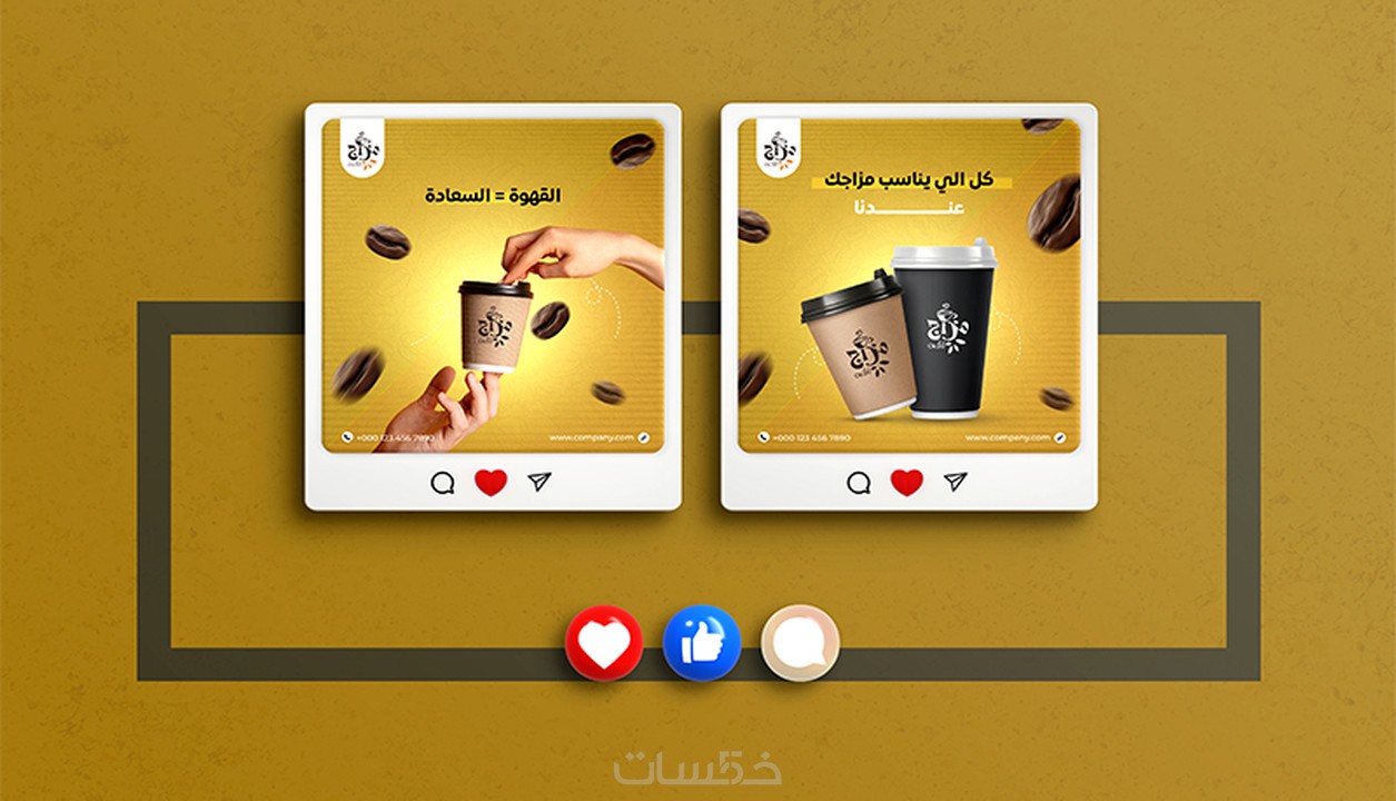 تصميم بوستر سوشيال ميديا Social Media إحترافي ومميز خمسات