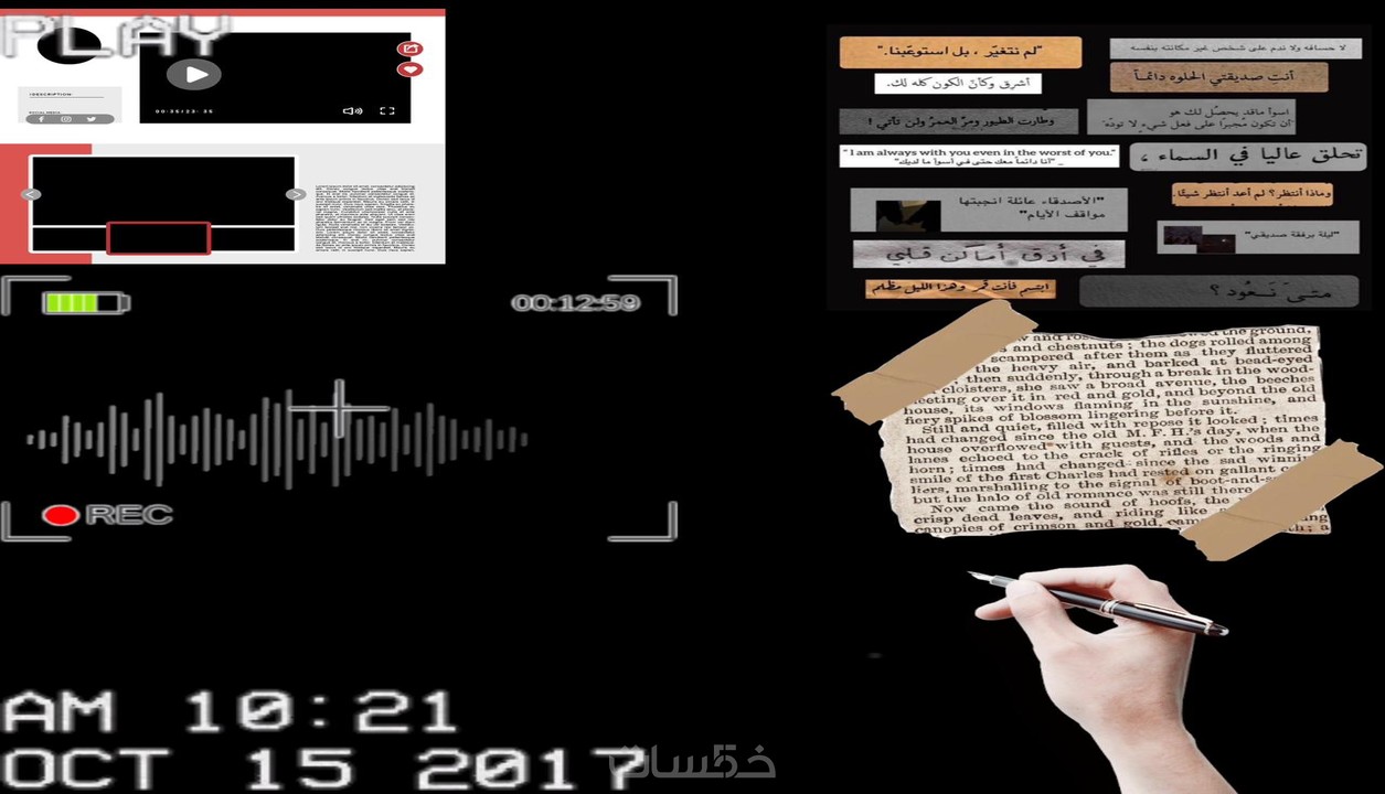 تفريغ محتوى صوتي أو فيديو و تحويله إلى ملف Pdf خمسات