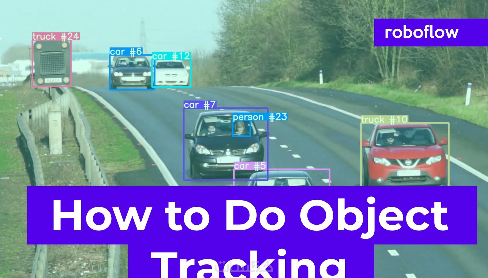 شرح اى استفسار في مجال image processing and object tracking - خمسات