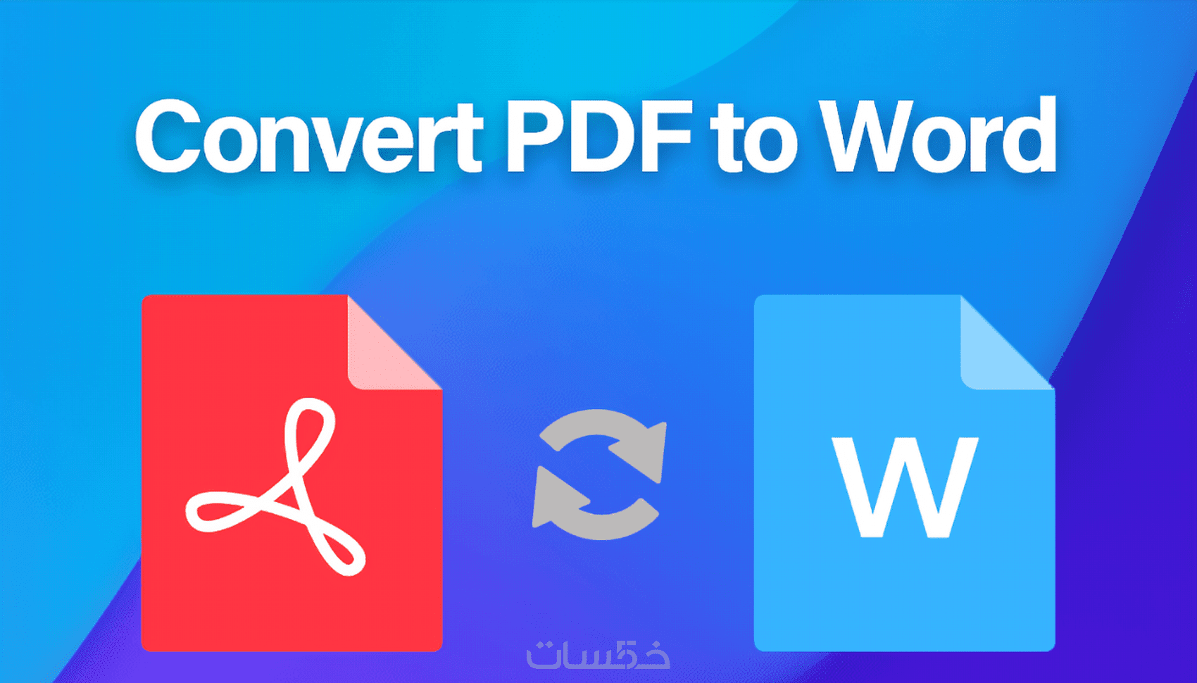  pdf word 