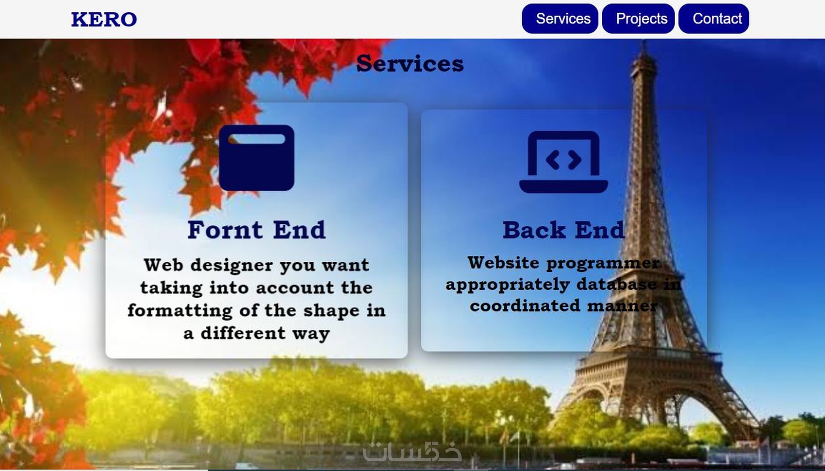 تصميم موقع الكترونية باستخدام HTML+CSS - خمسات