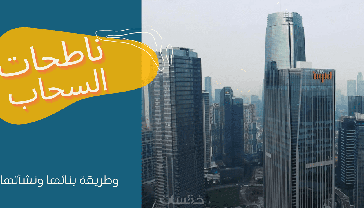 تصميم عروض Powerpoint احترافية وجميلة خمسات