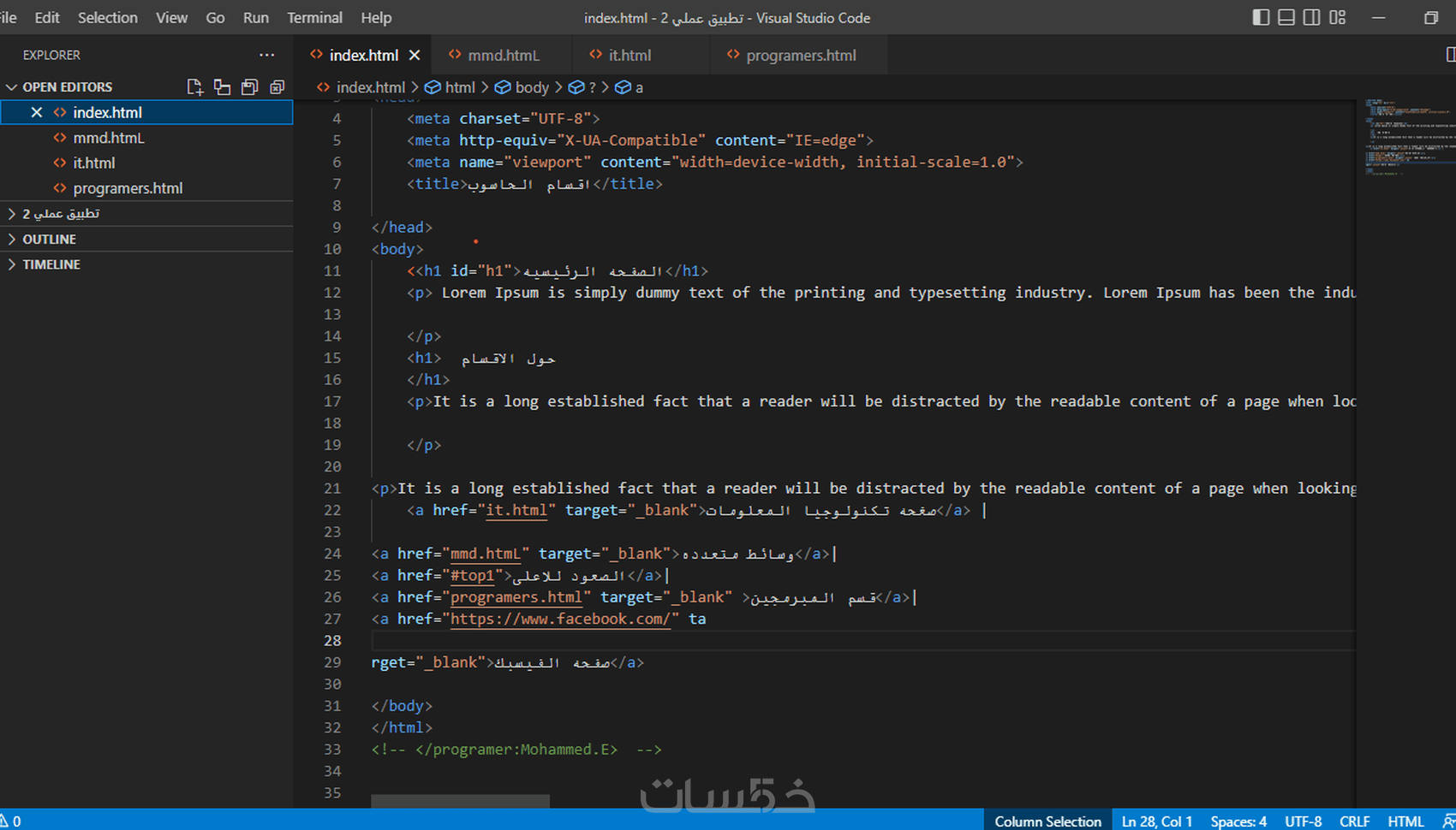 تصميم صفحه ويب, html ,css, java, واجهة ويب احترافيه - خمسات