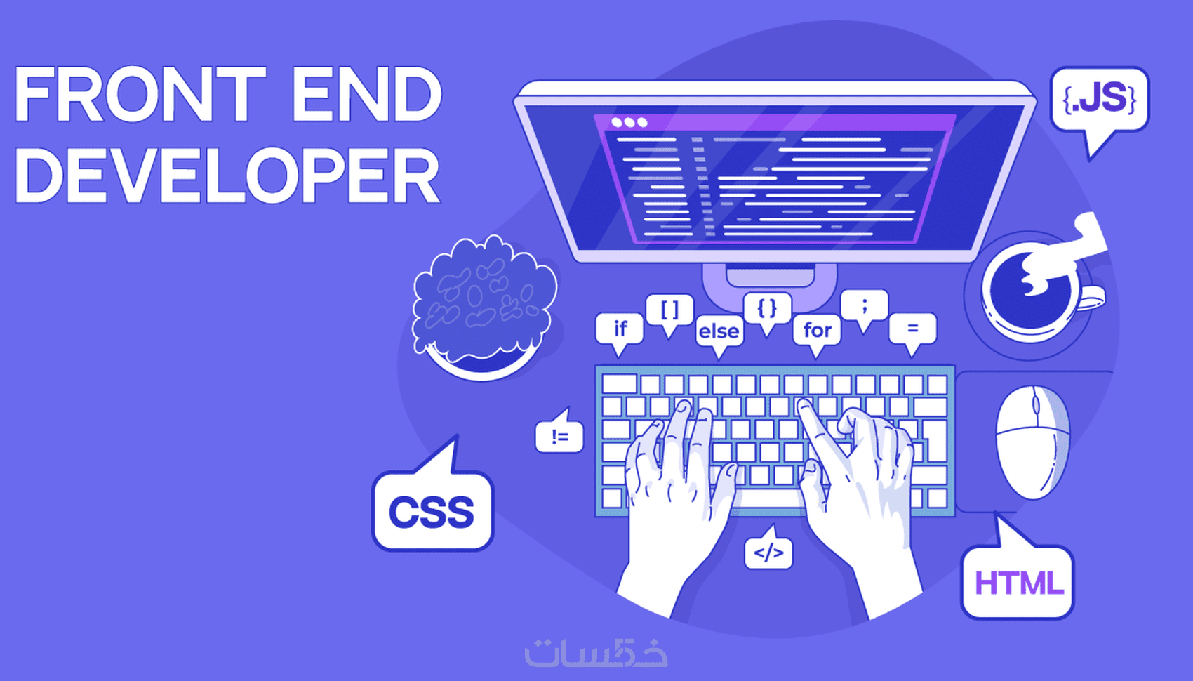 تصميم صفحه ويب, html ,css, java, واجهة ويب احترافيه - خمسات