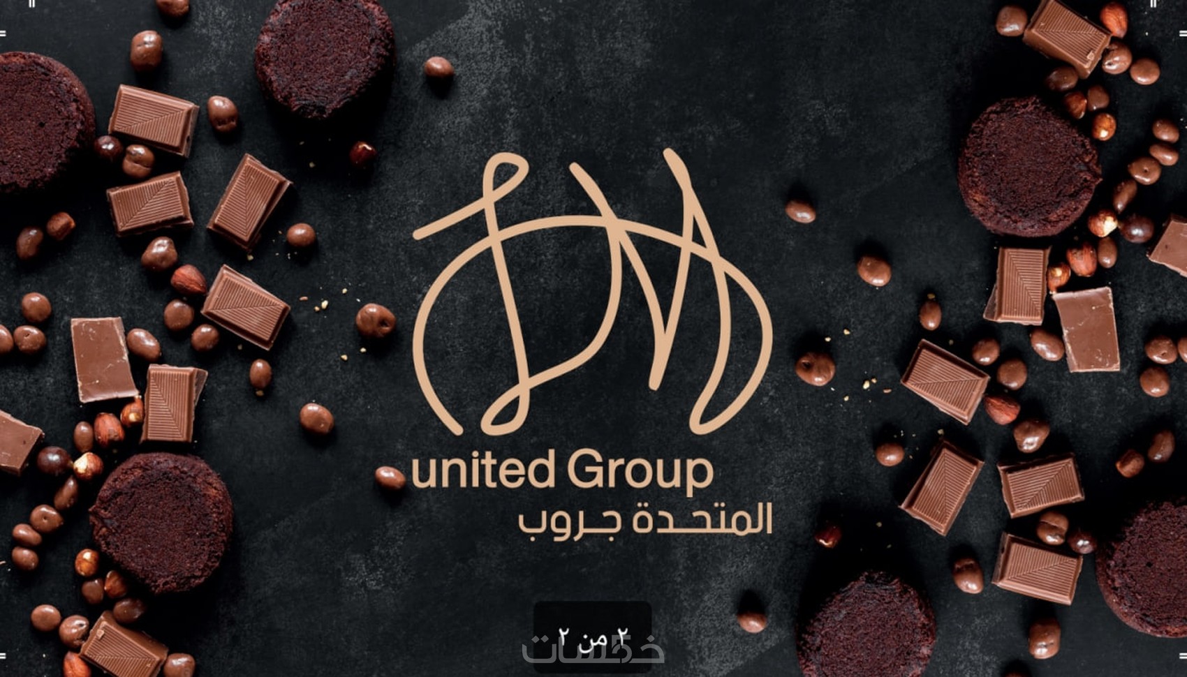 تصميم شعار او لوغو بشكل جذاب و مبتكر - خمسات