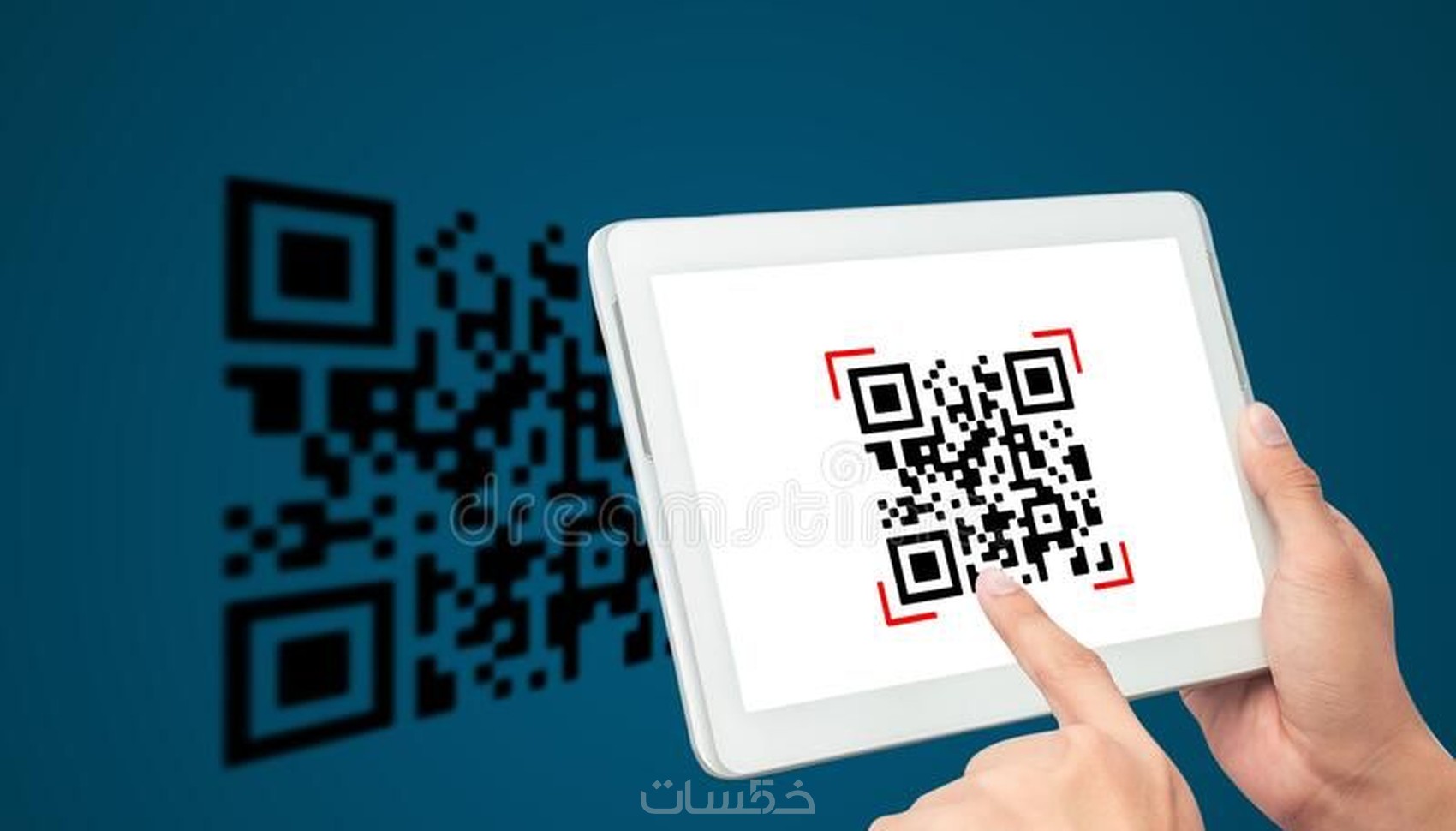 عمل ماسح باركود قارئ رمز QR ملون - خمسات