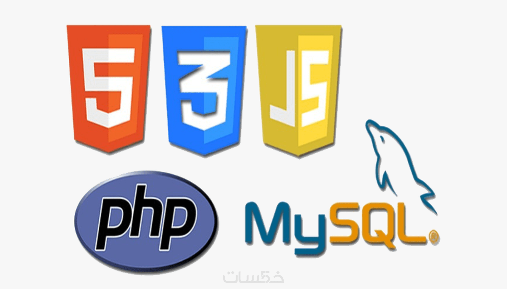  php 