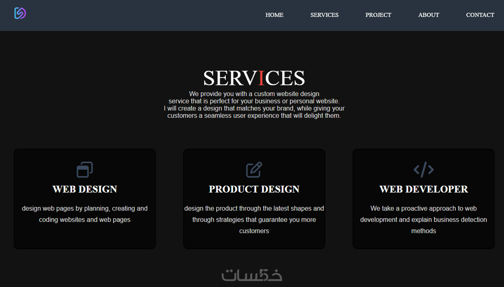 تصميم صفحه ويب ذات واجهه اماميه احترافيه بإستخدام html,css - خمسات
