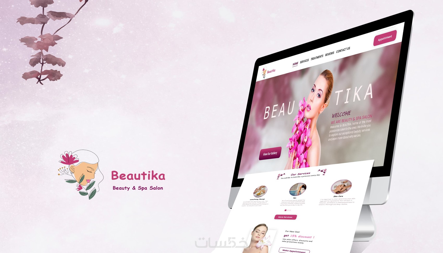 تصميم واجهة مستخدم للمواقع والتطبيقات - خمسات