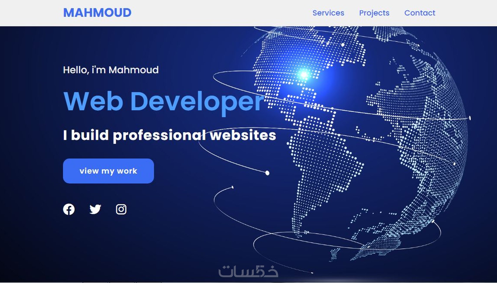 بناء موقع شخصي باستخدام لغه HTML&CSS - خمسات