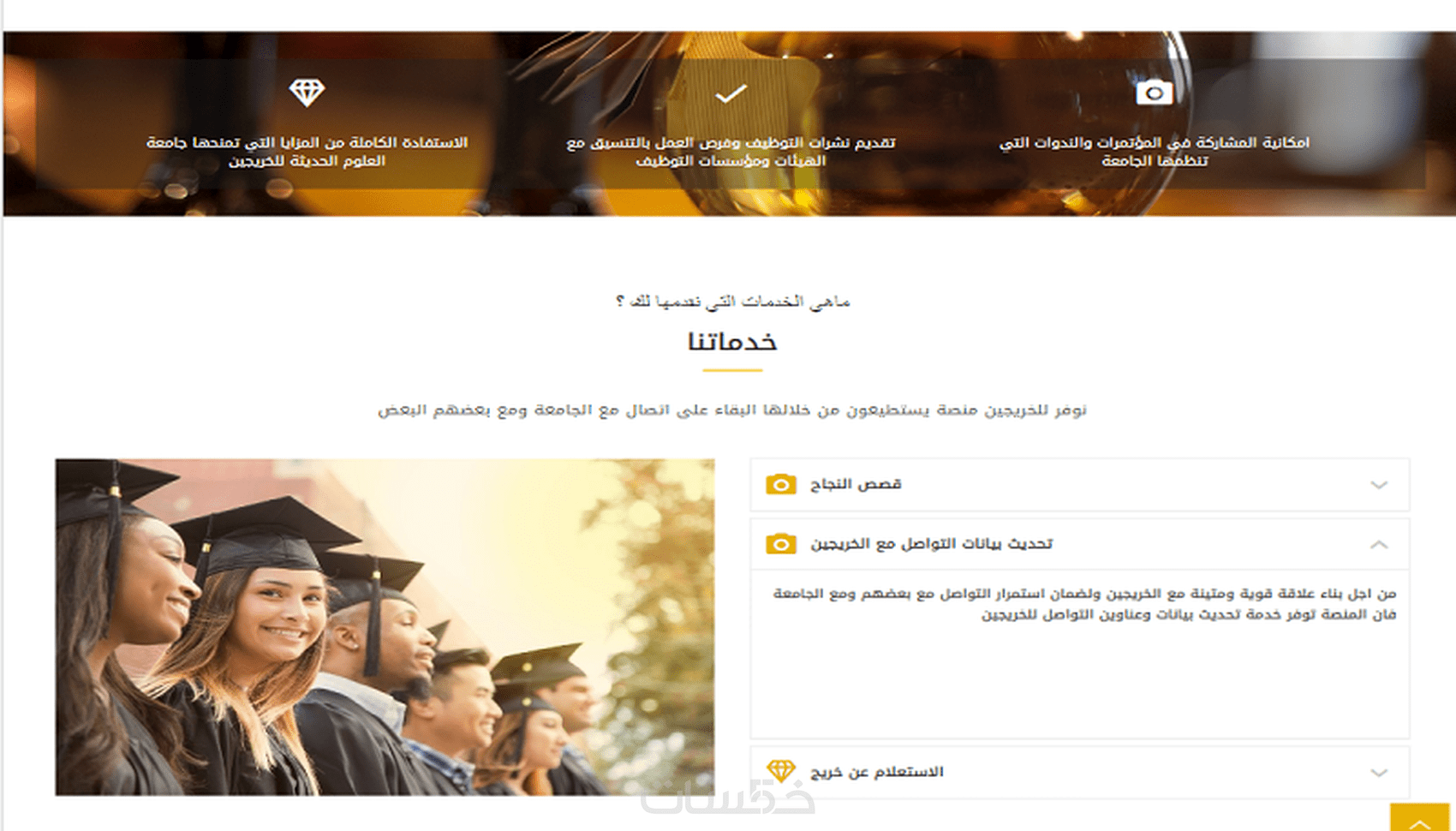 تصميم وتطوير المواقع HTML+ CSS3+ JavaScript + PHP + MySql - خمسات