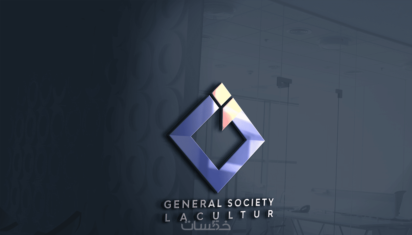 تصميم شعار احترافي وفريد من نوعه (logo desingn) - خمسات