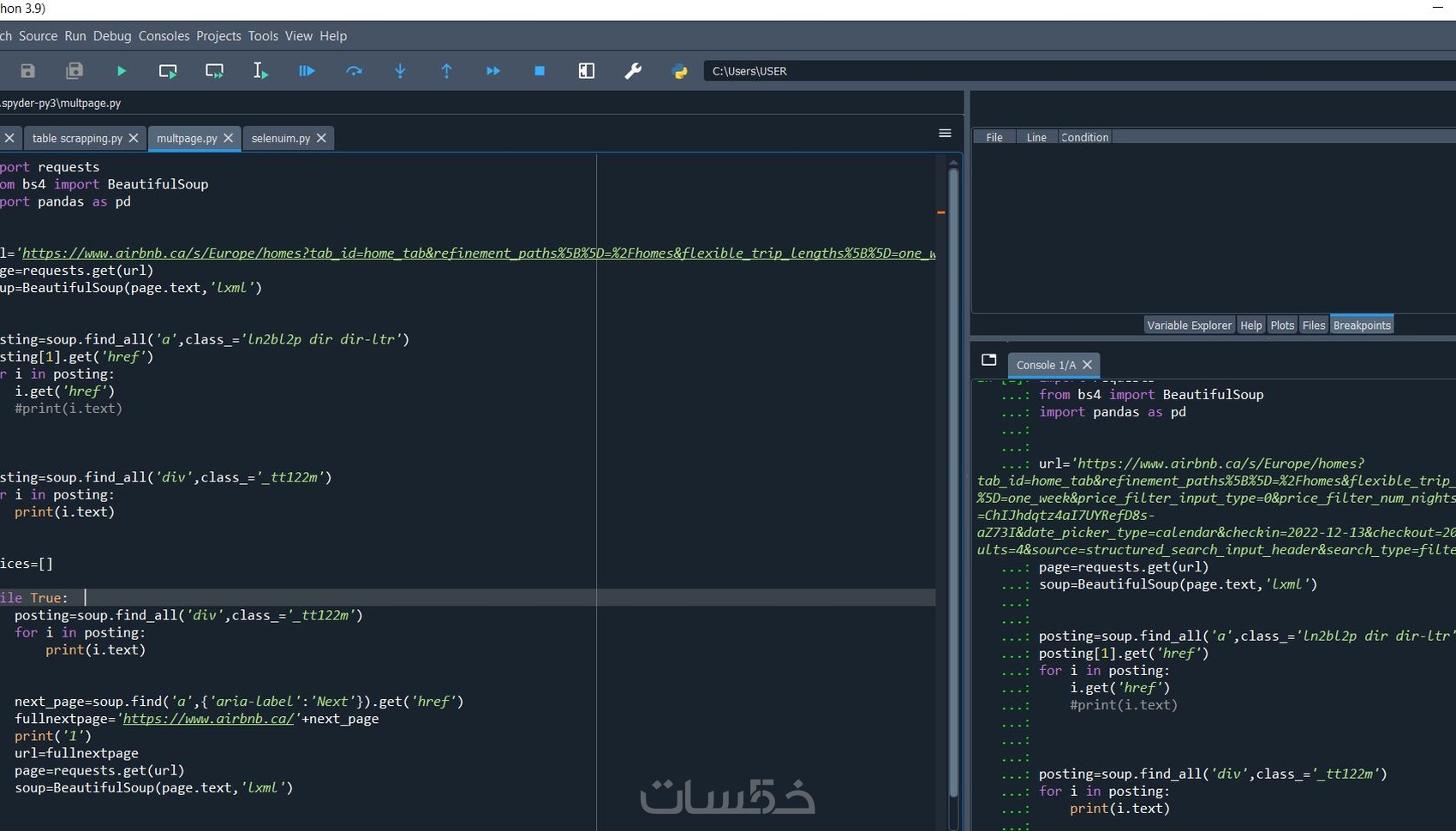 استخراج بيانات من مواقع على شكل csv file باستخدام الpython - خمسات