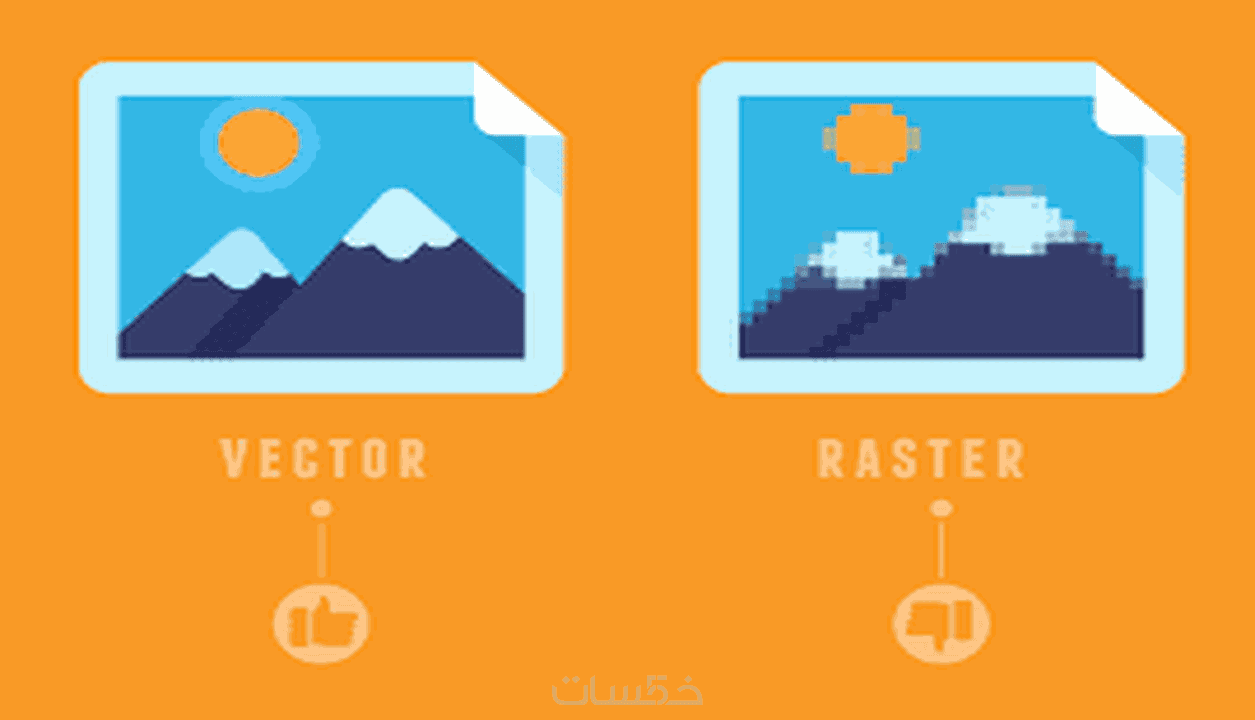 تحويل الصور الي فيكتور بصيغة Pdf خمسات
