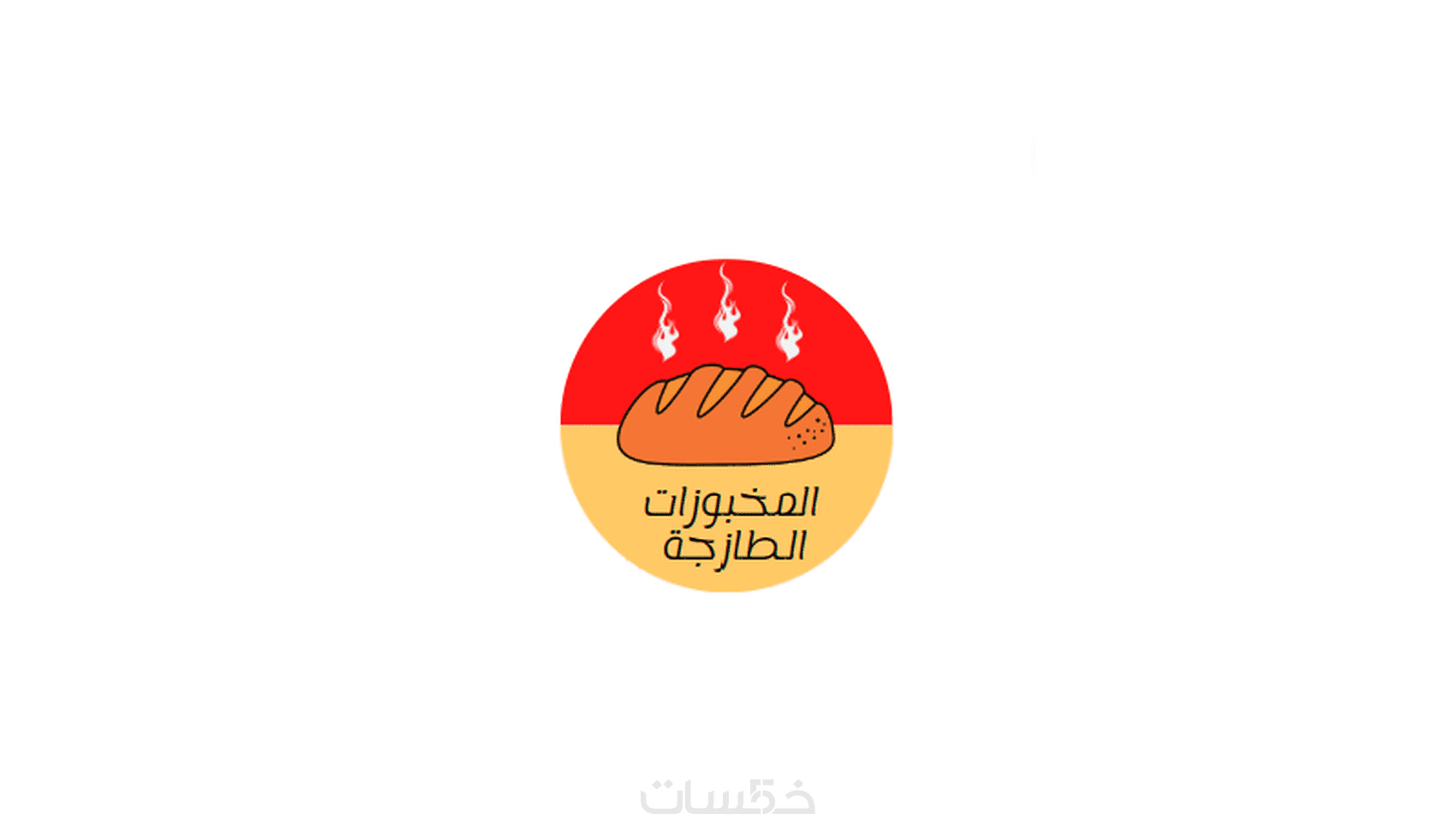 تصميم شعار( لوجو) logo design - خمسات