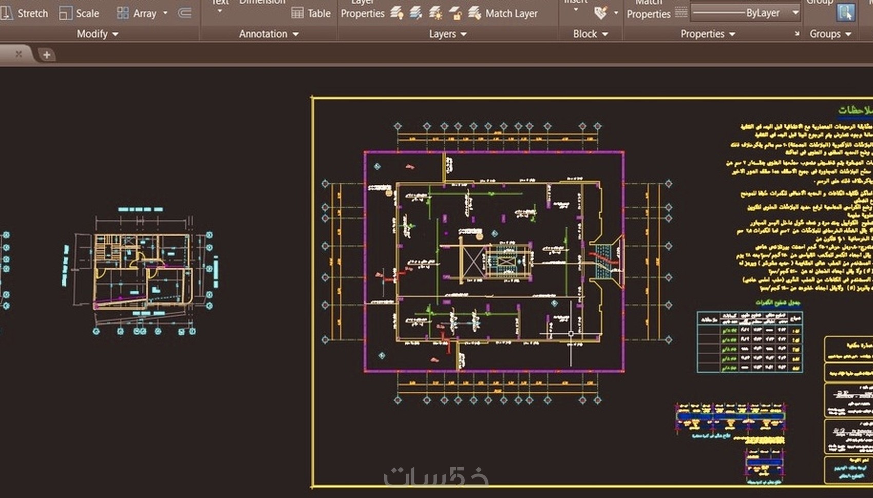 إعداد المخططات الهندسية برنامج الاوتوكاد Autocad 2d خمسات