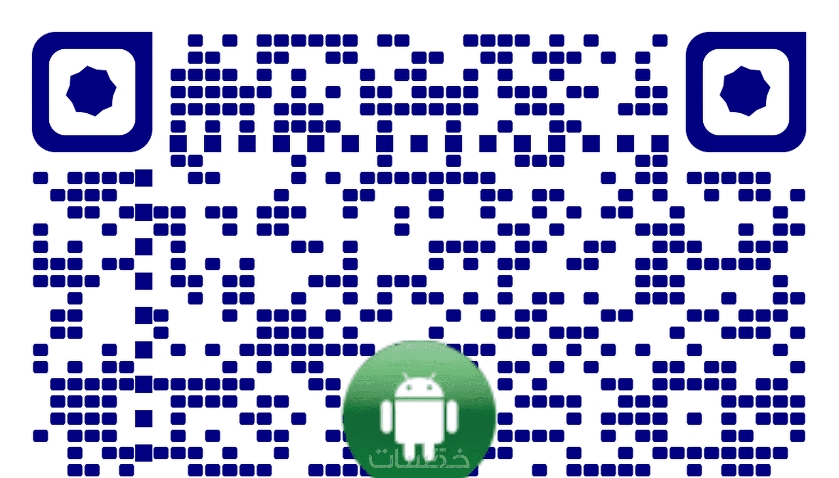 تصميم رموز qr code للمواقع و النصوص او حتى الموقع الحالي - خمسات
