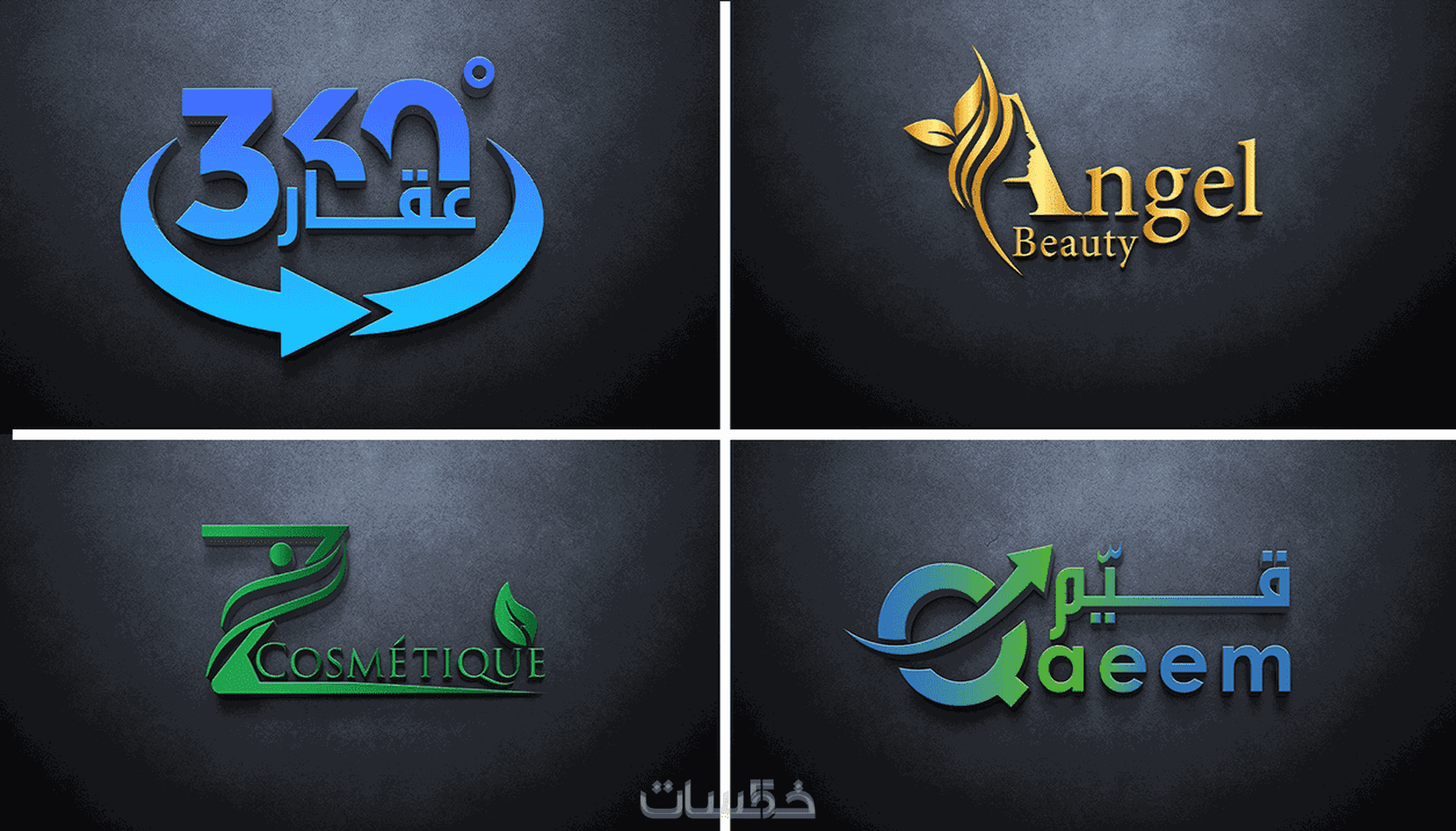 تصميم شعارات احترافية وفريدة من نوعها logo - خمسات