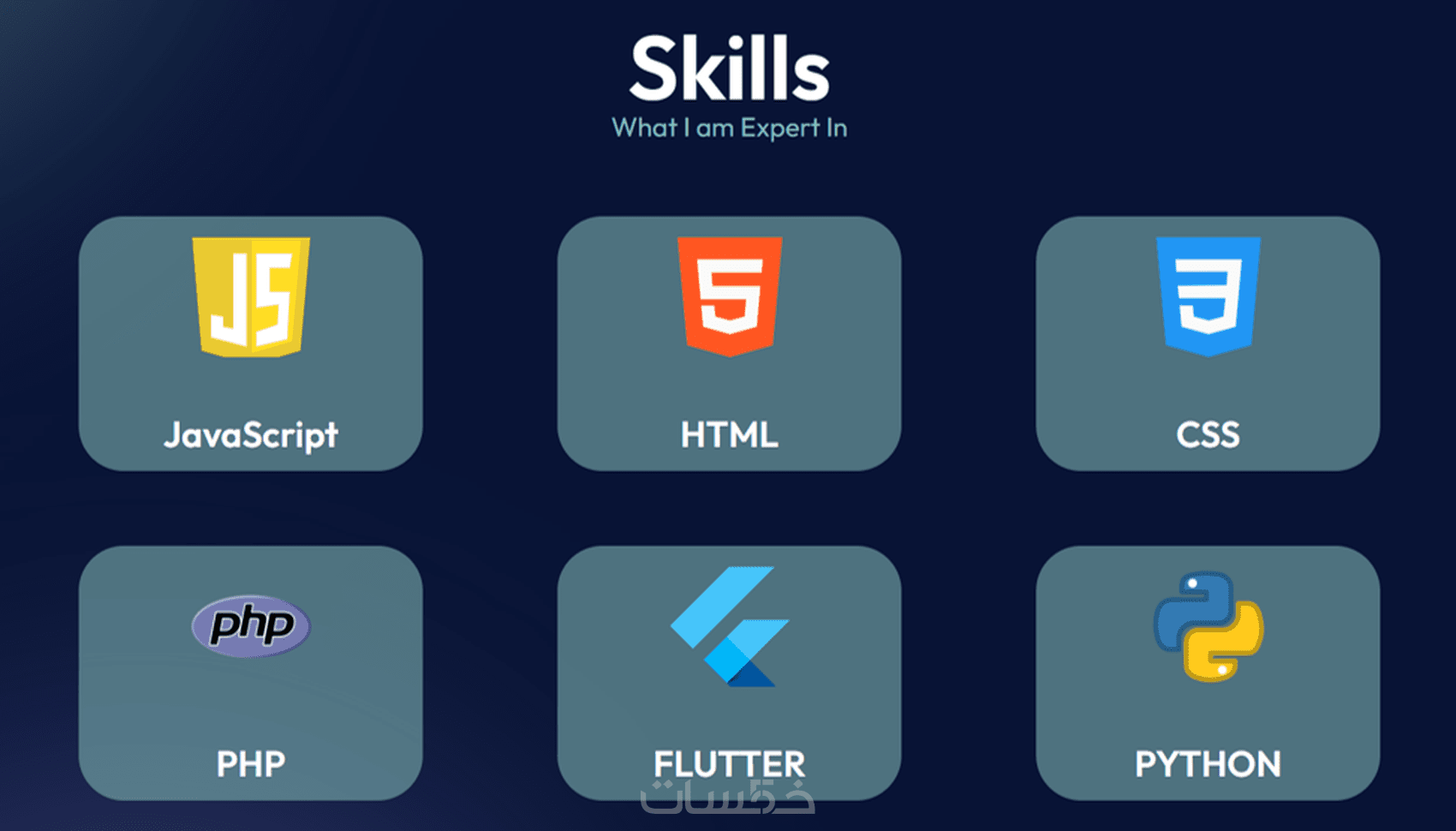 بناء موقع HTML - CSS -JS مرن مع جميع الشاشات و بتصميم مناسب - خمسات