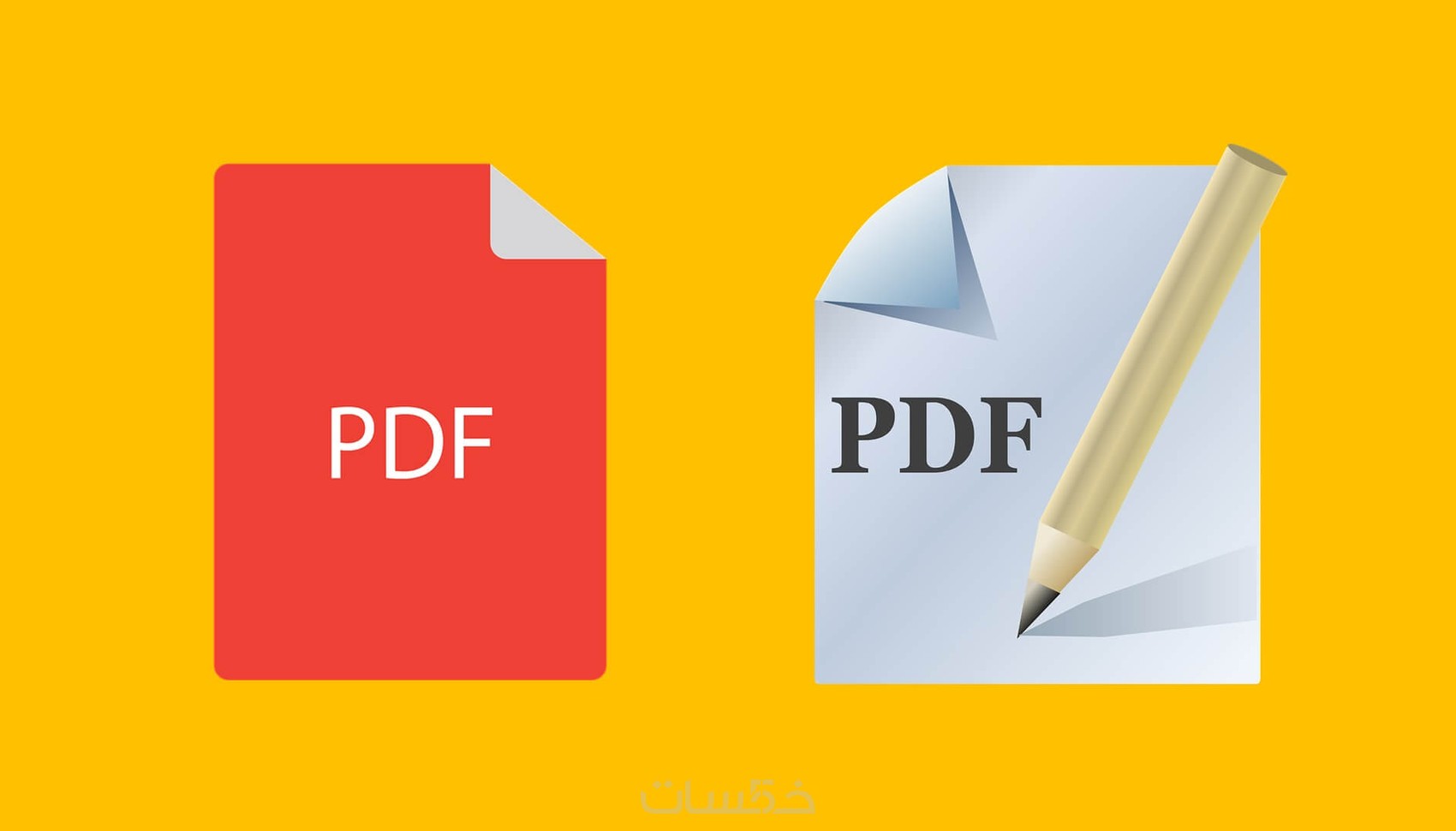 التعديل على أي ملف PDF عربي - خمسات